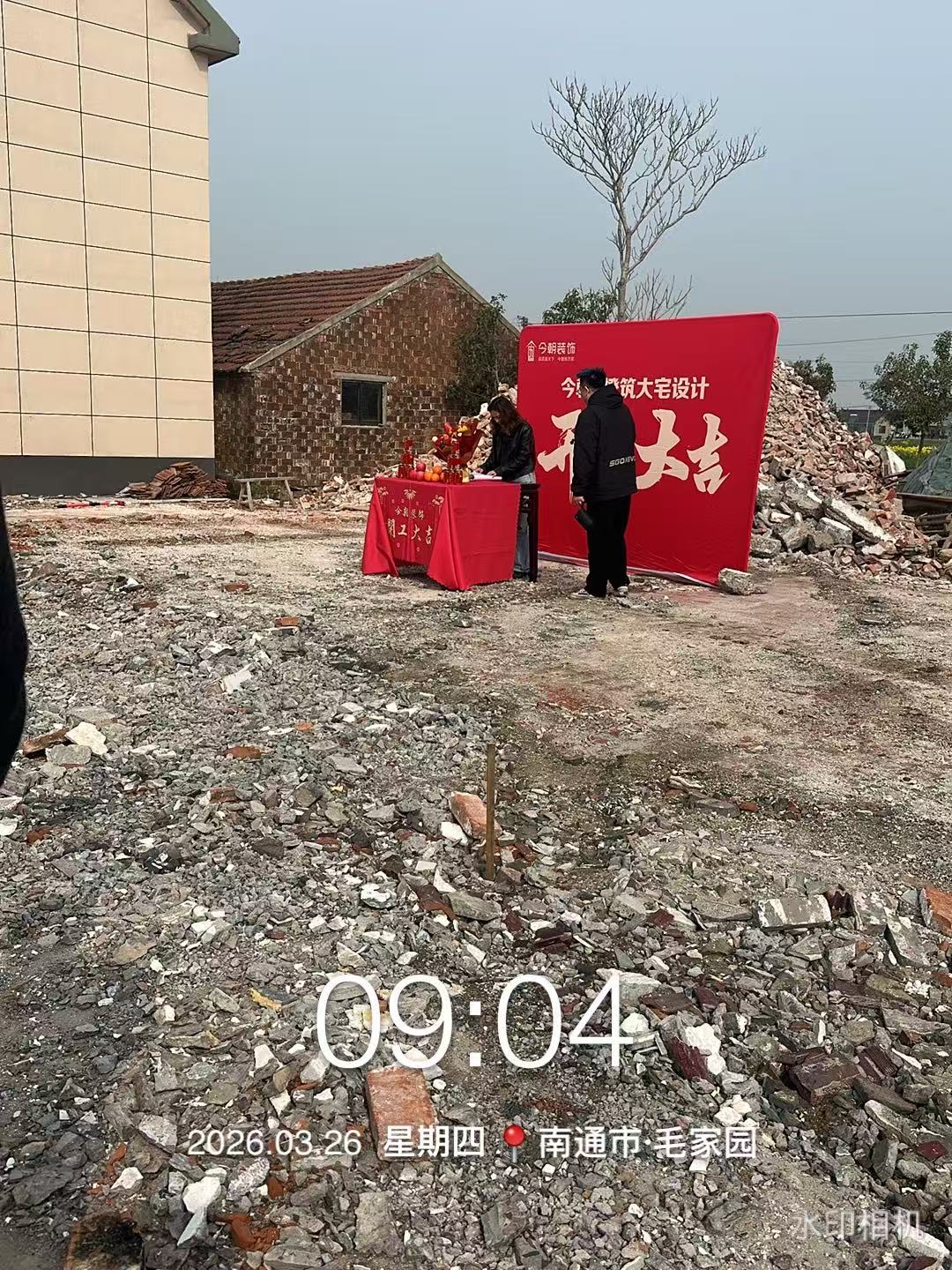 南通建房