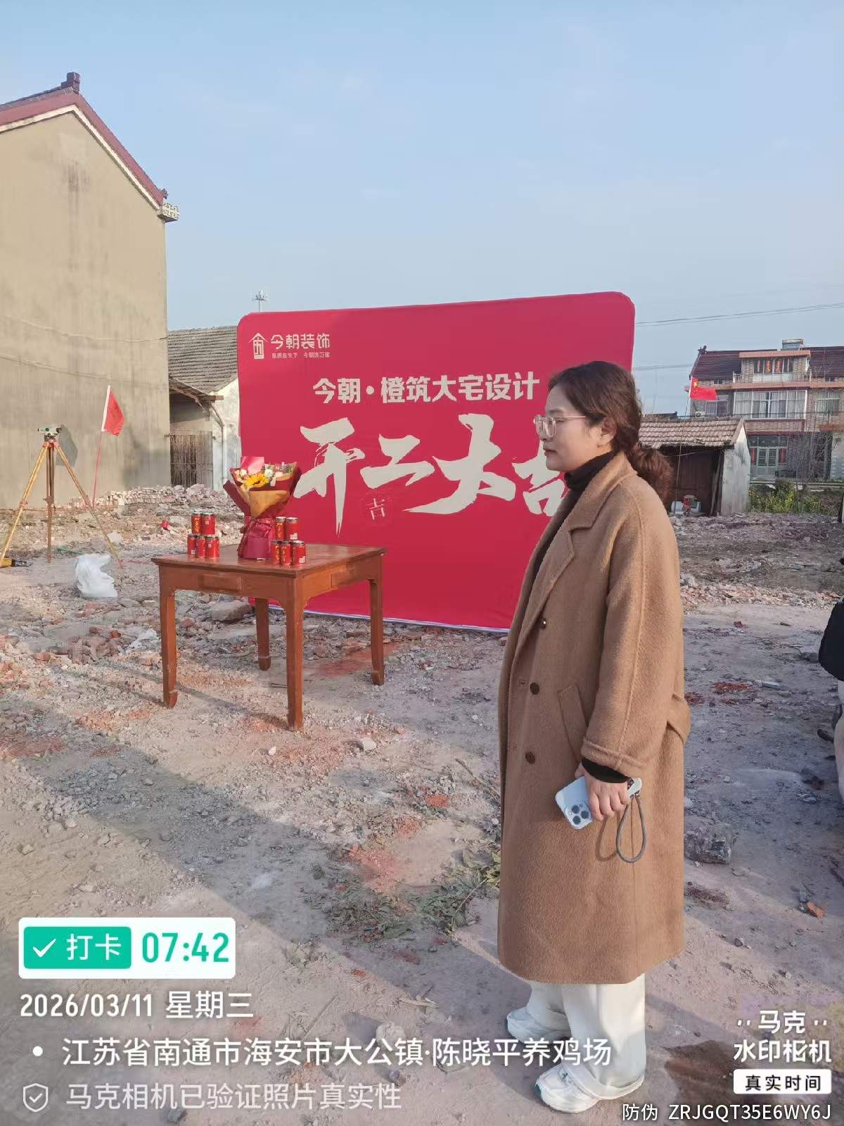 南通别墅